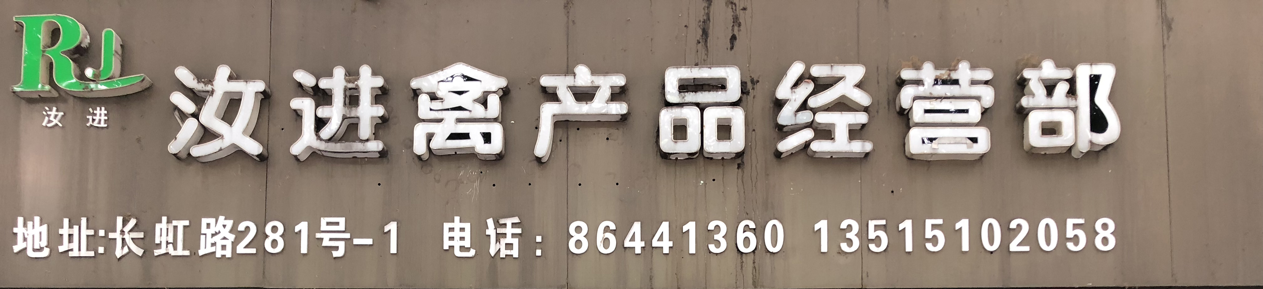 南京辦公家具公司 南京辦公家具公司