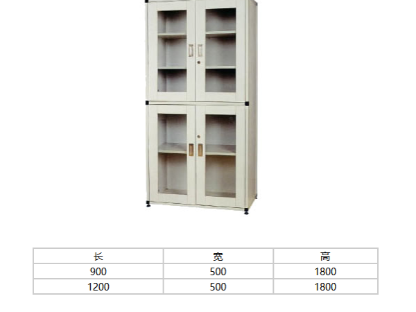 MK實驗室藥品柜醫用試劑柜S-022