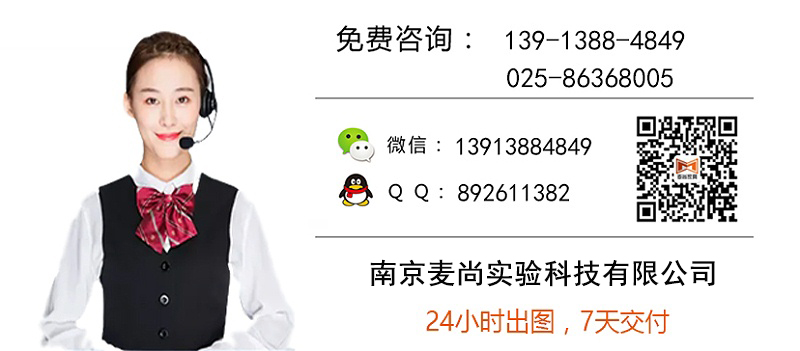 南京實驗室裝修推薦，南京實驗室裝修首選