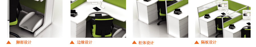 卡貝利森系列屏風(fēng)工作位細節(jié)