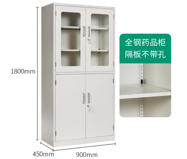 MK-實(shí)驗(yàn)室儀器柜藥品柜S-004 MK-實(shí)驗(yàn)室儀器柜藥品柜S-004