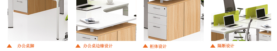 逸邁系列開(kāi)放工作站細(xì)節(jié)